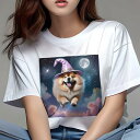 ポメラニアン Tシャツ レディース 犬ファン 半袖 春夏 犬柄 プリント カジュアル かわいい 人間用 個性派 ここだけのデザイン 面白 月 ポメラニアン 星 雲 魔法使いの帽子