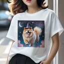 チャウチャウ Tシャツ レディース 犬ファン 半袖 春夏 犬柄 プリント カジュアル かわいい 人間用 個性派 ここだけのデザイン 面白 ハロウィン チャウチャウ 魔法使いの帽子 星 月