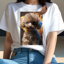トイプードル Tシャツ レディース 犬ファン 半袖 春夏 犬柄 プリント カジュアル かわいい 人間用 個性派 ここだけのデザイン 面白 炎 トイプードル