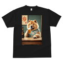 チャウチャウ Tシャツ メンズ キッズ 犬ファン 半袖 春夏 犬柄 プリント カジュアル かわいい 人間用 個性派 ここだけのデザイン 面白 ビール チャウチャウ 居酒屋 和風 浴衣