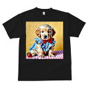 ゴールデンレトリバー Tシャツ メンズ キッズ 犬ファン 半袖 春夏 犬柄 プリント カジュアル かわいい 人間用 個性派 ここだけのデザイン 面白 イチゴ ゴールデンレトリバー 服 リボン