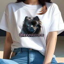 ポメラニアン Tシャツ レディース 犬ファン 半袖 春夏 犬柄 プリント カジュアル かわいい 人間用 個性派 ここだけのデザイン 面白 ポメラニアン