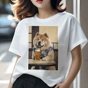 チャウチャウ Tシャツ レディース 犬ファン 半袖 春夏 犬柄 プリント カジュアル かわいい 人間用 個性派 ここだけのデザイン 面白 ビール チャウチャウ 居酒屋