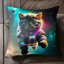 宇宙 猫 宇宙服 星 クッションカバー 45×45cm アニマル柄 おしゃれ 可愛い クッション本体付き 正方形