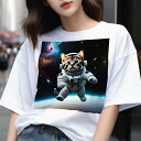 Tシャツ メンズ キッズ 犬ファン 半袖 春夏 プリント カジュアル かわいい 人間用 フィットネス 宇宙 猫 宇宙服 銀河 星