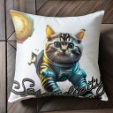 猫 宇宙服 惑星 セレンディピティ クッションカバー 45×45cm アニマル柄 おしゃれ 可愛い クッション本体付き 正方形