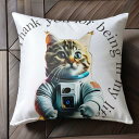 宇宙飛行士 猫 スペース ありがとう クッションカバー 45×45cm アニマル柄 おしゃれ 可愛い クッション本体付き 正方形