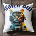 宇宙服 猫 文字 気をつけて クッションカバー 45×45cm アニマル柄 おしゃれ 可愛い クッション本体付き 正方形