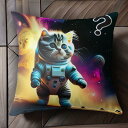 宇宙 猫 宇宙服 惑星 銀河 クッションカバー 45×45cm アニマル柄 おしゃれ 可愛い クッション本体付き 正方形