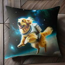 宇宙 ゴールデンレトリバー 犬 スペーススーツ 星 地球 クッションカバー 45×45cm アニマル柄 おしゃれ 可愛い クッション本体付き 正方形