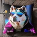 サングラス シベリアンハスキー ジャケット クッションカバー 45×45cm アニマル柄 おしゃれ 可愛い クッション本体付き 正方形