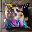 サングラス シェットランドシープドッグ ジャケット シャツ クッションカバー 45×45cm アニマル柄 おしゃれ 可愛い クッション本体付き 正方形