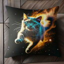 宇宙 星 輝き クッションカバー 45×45cm アニマル柄 おしゃれ 可愛い クッション本体付き 正方形