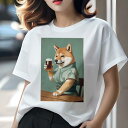 柴犬 Tシャツ 犬愛 ユニークデザインレディース 犬ファン 半袖 春夏 プリント カジュアル かわいい 人間用 ギフト 個性的 ビール 柴犬 居酒屋 和服 テーブル