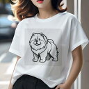 チャウチャウ Tシャツ 犬愛 ユニークデザインレディース 犬ファン 半袖 春夏 プリント 大人カジュアル かわいい 人間用 ギフト 個性的 猛暑対策 チャウチャ...