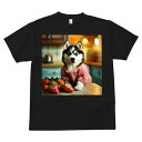 シベリアンハスキー Tシャツ 犬愛 ユニークデザインメンズ キッズ 犬ファン 半袖 春夏 プリント 大人カジュアル かわいい 人間用 ギフト 個性的 猛暑対策 イチゴ シベリアンハスキー