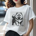 チャウチャウ Tシャツ 犬愛 ユニークデザインレディース 犬ファン 半袖 春夏 プリント 大人カジュアル かわいい 人間用 ギフト 個性的 猛暑対策 チャウチャ...