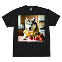 シベリアンハスキー Tシャツ 犬愛 ユニークデザインメンズ キッズ 犬ファン 半袖 春夏 プリント 大人カジュアル かわいい 人間用 ギフト 個性的 猛暑対策 イチゴ シベリアンハスキー キッチン