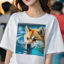 柴犬 Tシャツ 犬愛 ユニークデザインレディース 犬ファン 半袖 春夏 プリント 大人カジュアル かわいい 人間用 ギフト 個性的 猛暑対策 水 柴犬 プール