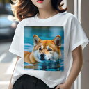 柴犬 Tシャツ 犬愛 ユニークデザインレディース 犬ファン 半袖 春夏 プリント 大人カジュアル かわいい 人間用 ギフト 個性的 猛暑対策 水 柴犬 水面 青