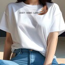 Tシャツ 面白Tシャツ ダイエット 格言 トレーニング ギフト ユニークデザイン レディース 半袖 春夏 プリント 猛暑対策 人間用