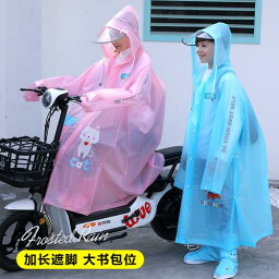 キッズ レインコート ランドセル対応 男の子 女の子 雨ガッパ ポンチョ 雨具 防水 通気 前開き ファスナー ボタン フード ポケット 軽量 通学 小学生 中学生 自転車 かわいい ピンク 黄色 青 猫 恐竜