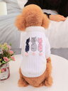 ドッグウェア 冬 ポメラニアン 小型犬 ペット 厚手 暖かい かわいい セーター 裏起毛 白 ピンク 猫 モコモコ スナップボタン