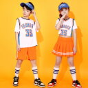 ダンス 衣装 ヒップホップ キッズ セットアップ おしゃれ 男の子 女の子 白 オレンジ パンツ スカートトップス 半袖 靴下 韓国 綿 通気性 吸汗 へそ出し