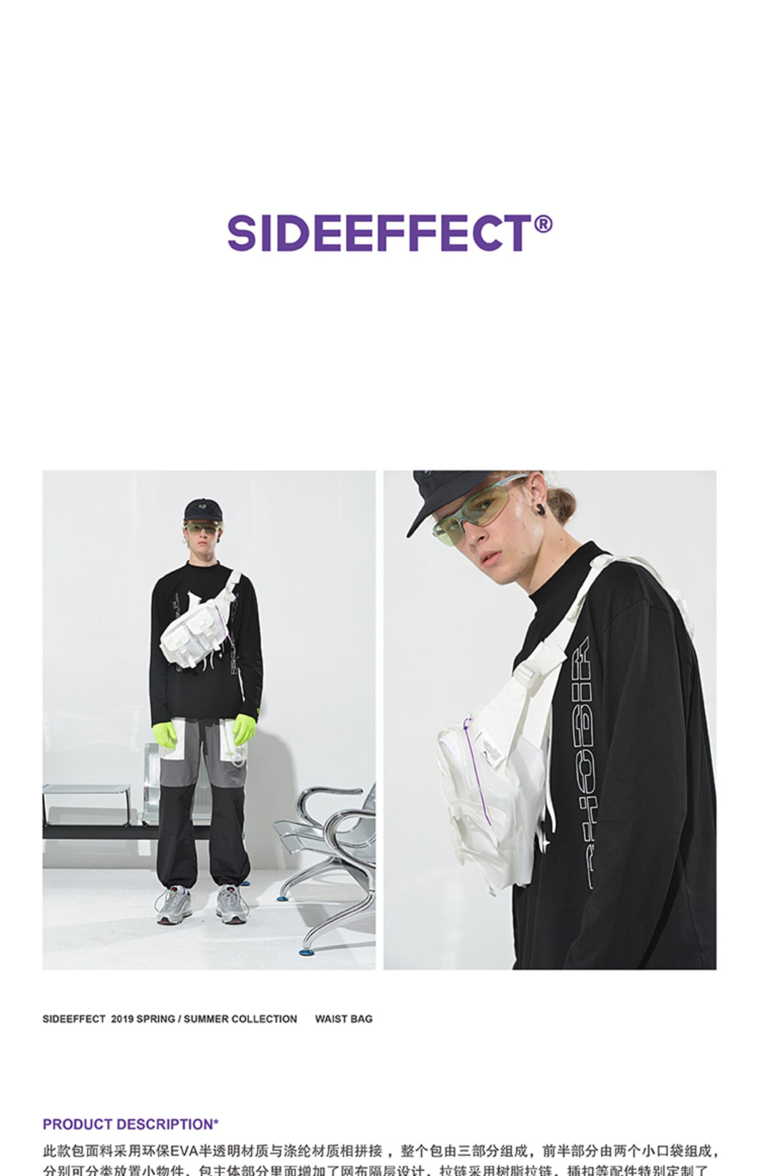 SIDEEFFECT 19 SS EGXgobO EVA   zCg {fB `FXg