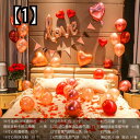 風船　バルーン　カップル ロマンチック　部屋の装飾　バレンタインデー　プロポーズ　記念日　シーンレイアウト