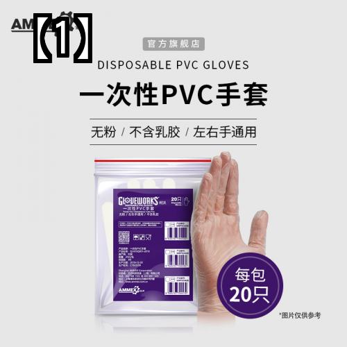 楽天フロントップ楽天市場店Aimas 使い捨て 手袋 食品 グレード パウダー フリー 超 薄型 PVC 透明 ベーキング 労働 保険 ゴム ラテックス