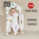 赤ちゃんの枕を寝た後 反 偏心した頭と先のとがった子供ので新生児のの形を修正するためのディル ベビー スタイリング