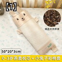 Xiaomi Pillow Baby Stereotype Newborn Handmade Rice Bag 0 1 Years Old 3 Summer Anti-biased Head