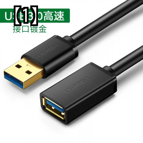 Green UnionUSB 2.0 延長 ケーブル 3.0 オス メス 1 5 mType-C 高速 携帯 電話 充電 データ コンピューター プリンター TV マウス キーボード USB インターフェース