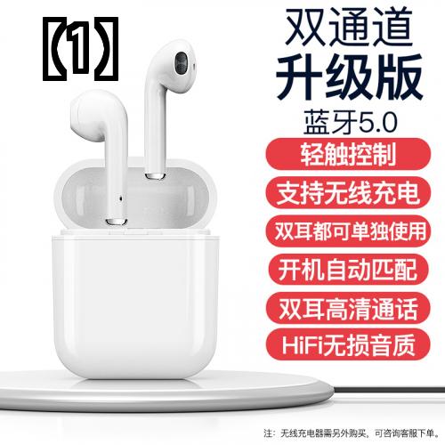 楽天フロントップ楽天市場店ワイヤレス Bluetooth ヘッドフォンセット iPhonemini ランニング スポーツ 小さめ ユニバーサル ガールモデル かわいい　アプリケーション Xiaomi　Apple　Huawei