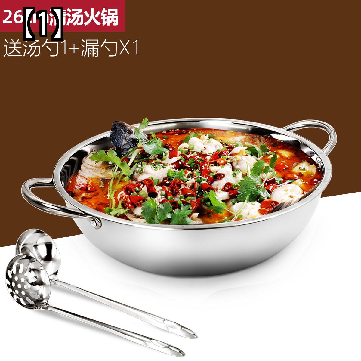 Chuangde 家庭 用 鍋 Yuanyang スープ 厚くされたステンレス 鋼 誘導 炊飯器 ガス ストーブ 専用