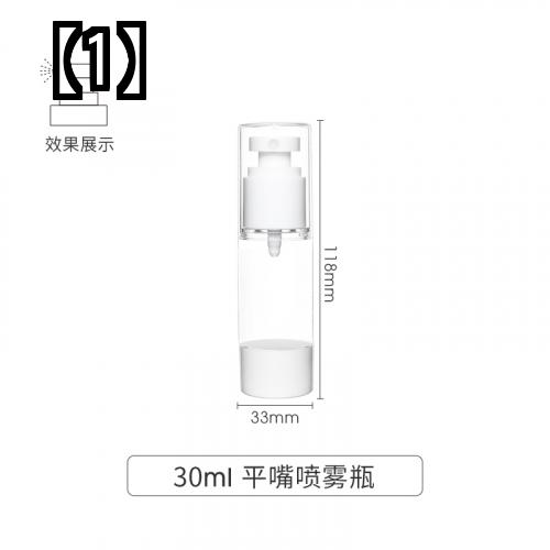 スプレーボトル おしゃれ 容器 トラベル ファイン ミスト ポータブル 化粧品 プレス 式 タイプ ローション 空 小型