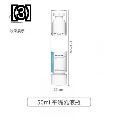 スプレーボトル おしゃれ 容器 ファイン ミスト 小 化粧品 トラベル セット ポータブル プレス式 タイプ 保湿 スキンケア 旅行用 ローション