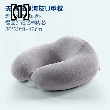 クッション u字 ネックピロー 枕 首枕 お昼寝 トラベルグッズ オフィス 安眠 快眠 安眠枕 飛行機 車 ドライブ トラベル 勉強 インフレータブル ソフト まくら ピロー カバー カバー取り外し可 洗える