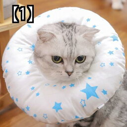 エリザベスカラー 猫 ソフト かわいい スター フラワー リング クッション 布 柔らかい 首 ペット 怪我 手術
