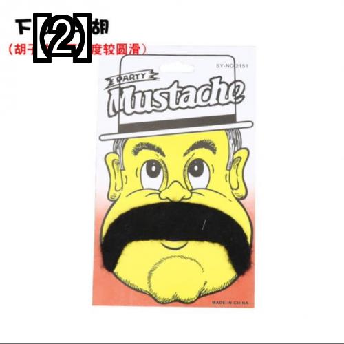 ハロウィン コスプレ ウィッグ かつら ひげ めがね 小道具 多種類 衣装 コスチューム アクセサリー おもしろ イベント パーティー ハロウィーン ショー 劇 パフォーマンス ドラマ 小道具