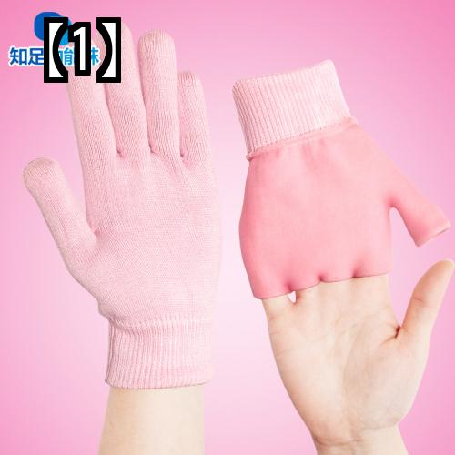 手袋 シリコン かわいい ピンク 無地 手荒れ ひび割れ 保護 保湿 ケアグローブ 秋 冬 美容 ビューティー 1
