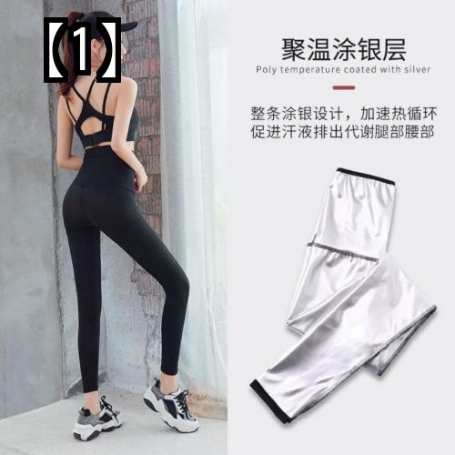 サウナスーツ　レディース おしゃれ 脂肪燃焼 減量 超発汗 パンツ フィットネス ランニング スポーツ ヨガ ハイウエスト ブラック トップス