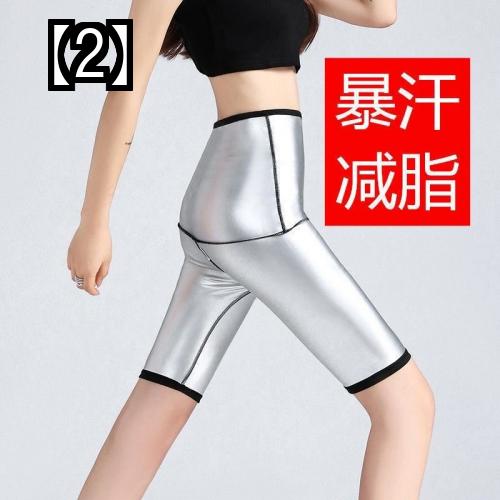 サウナスーツ　レディース おしゃれ 脂肪燃焼 減量 超発汗 パンツ フィットネス ランニング スポーツ ヨガ ハイウエスト ブラック トップス