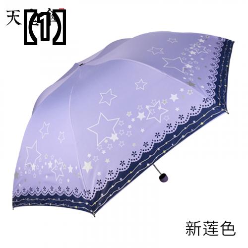 折りたたみ傘 パラダイス傘 フレッシュブラックグルー 雨傘、日焼け止めアンチUV傘 超軽 男性用 女性用