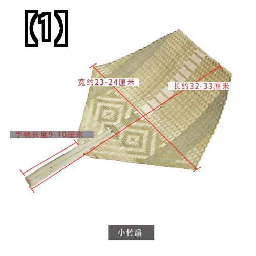 手作り 扇子 竹 うちわ 昔ながら 大きな 男性 女性 夏 涼しく 蚊よけ