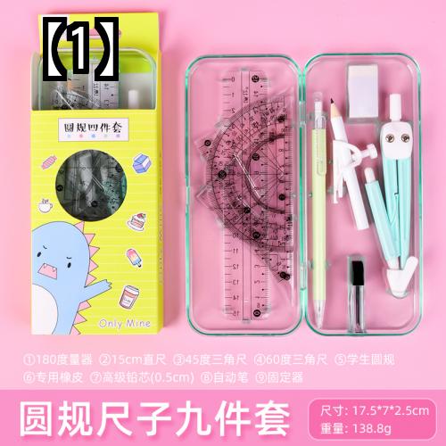 コンパス 文房具 かわいい 定規 分度器 算数 製図 描画 セット 鉛筆 替え芯 ケース ピンク 水色 小学生 中学生 女の子