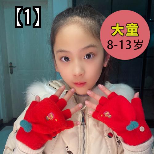 手袋 指なし キッズ 冬 子供用 かわいい 動物 ふわふわ ミトン ハーフ フィンガー フリップ カバー ミトン 男の子 女の子 幼児 小学生 登園 外遊び 公園 通学 あたたかい 防寒