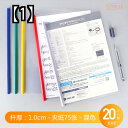 レースクリアフォルダー A4 クリップファイル 透明 事務用品 小冊子 事務用品