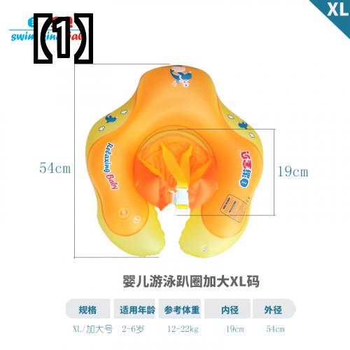 自走式浮き輪 幼児用 浮き輪 浮き輪子 リングバスシート (0〜6歳)